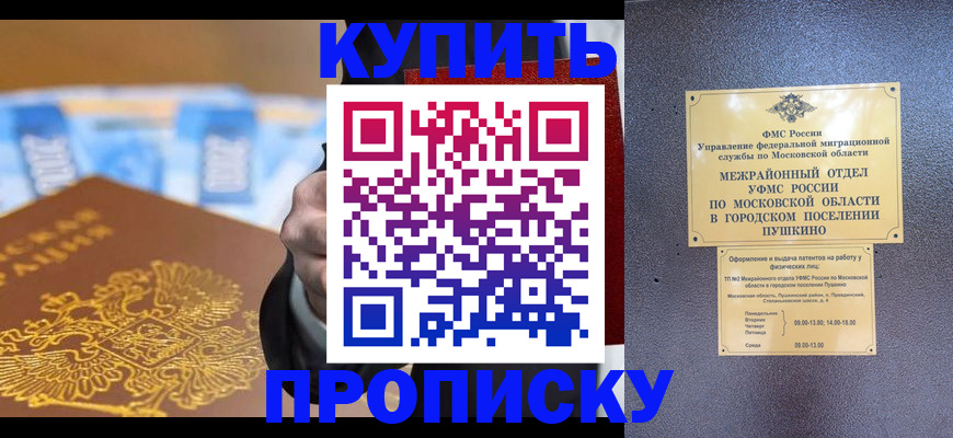 форма 3 в Палласовке