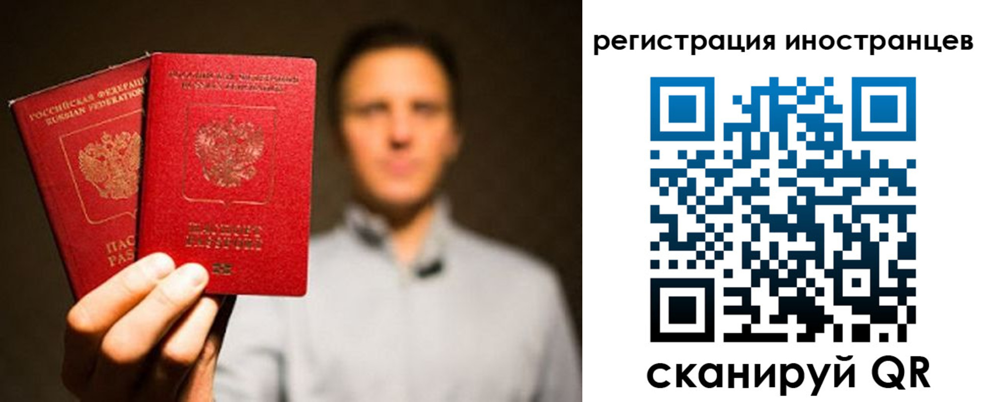 временная регистрация госуслуги в Палласовке