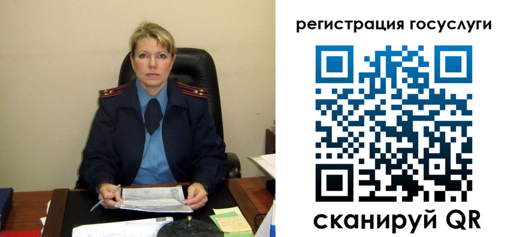 прописка иностранных граждан в Палласовке